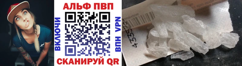 магазин продажи наркотиков  Бабушкин  omg как зайти  А ПВП крисы CK 