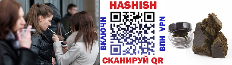 где найти наркотики  Бабушкин  ГАШИШ убойный 