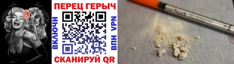 Героин Heroin где продают наркотики Бабушкин