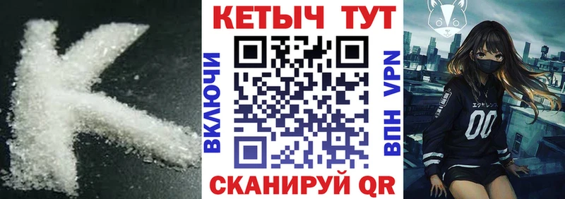 Кетамин ketamine  Бабушкин 