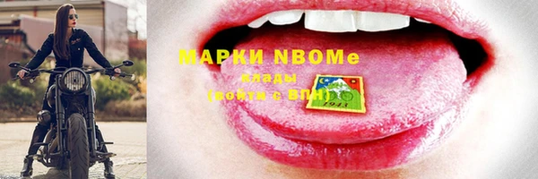 меф VHQ Алексеевка