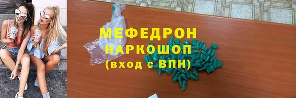 меф VHQ Алексеевка