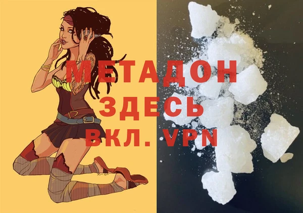 молекула духа Алексин