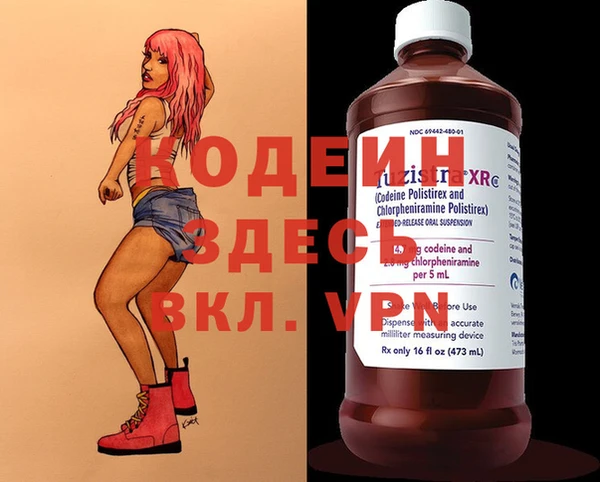 меф VHQ Алексеевка