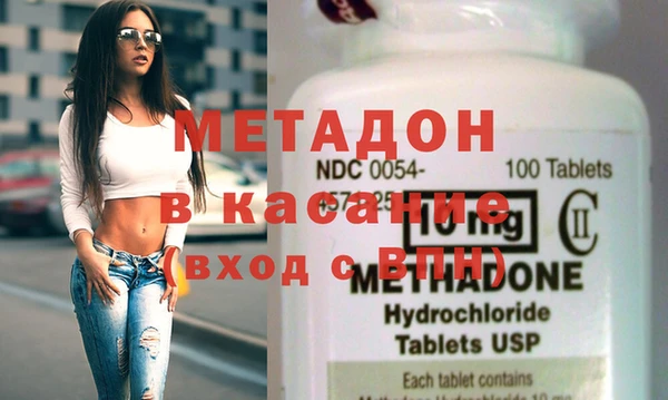 молекула духа Алексин