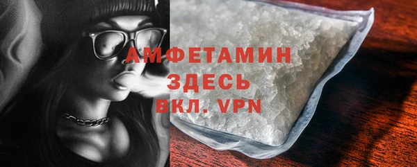 меф VHQ Алексеевка