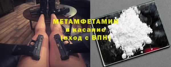 меф VHQ Алексеевка