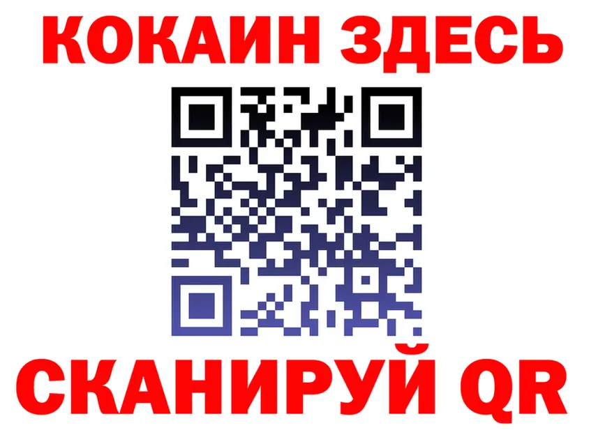 Кокаин FishScale как зайти darknet гидра Бабушкин
