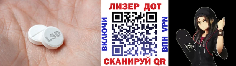 LSD-25 экстази ecstasy blacksprut как зайти Бабушкин