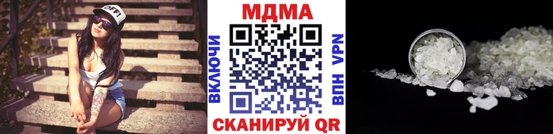 МДМА молли Бабушкин