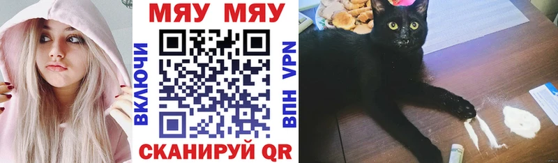 купить наркоту  Бабушкин  МЕФ 4 MMC 
