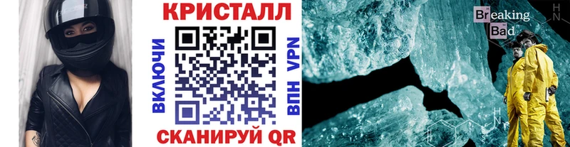 Метамфетамин кристалл  Бабушкин 