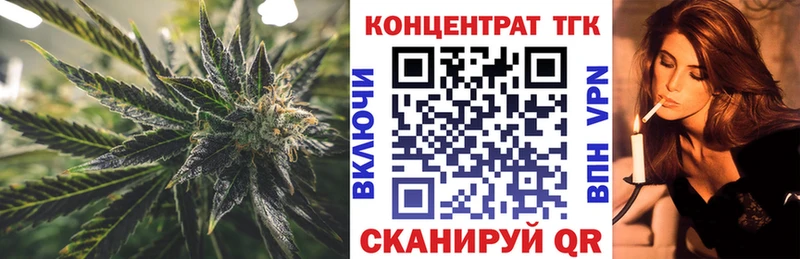 купить наркотики цена  Бабушкин  ТГК вейп 