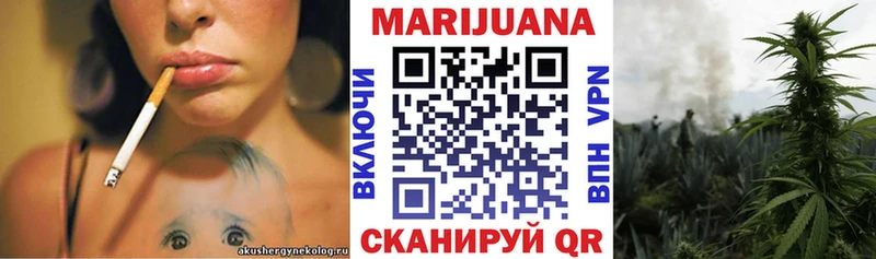 МАРИХУАНА LSD WEED  что такое   Бабушкин 